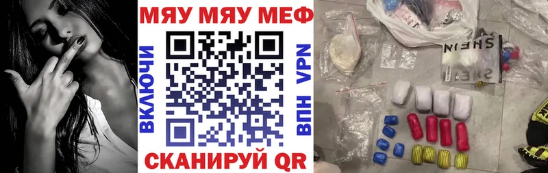 Продажа наркотиков Урус-Мартан Кокаин  МЕФ  АМФ  ЭКСТАЗИ  ГАШИШ 