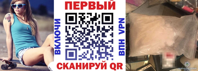 АМФ Premium shop Telegram Урус-Мартан гидра