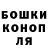 Героин герыч Slon SoulDark