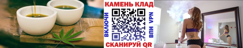 магазин продажи наркотиков Урус-Мартан Печенье с ТГК конопля