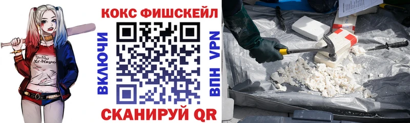 КОКАИН Перу  Урус-Мартан 