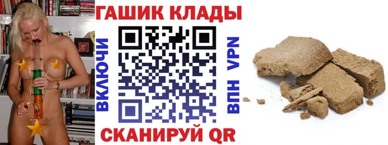 ГАШИШ Ice-O-Lator  кракен ТОР  Урус-Мартан 