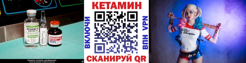 КЕТАМИН VHQ  omg ONION  Урус-Мартан  где можно купить  