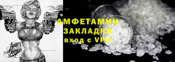 герыч Армянск