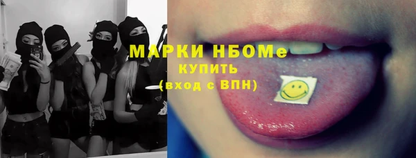apvp Арсеньев