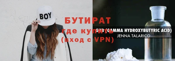 apvp Арсеньев