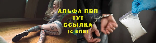 герыч Армянск