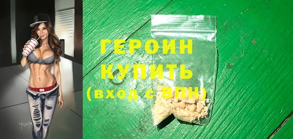 герыч Армянск