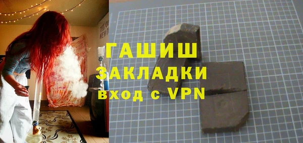 герыч Армянск