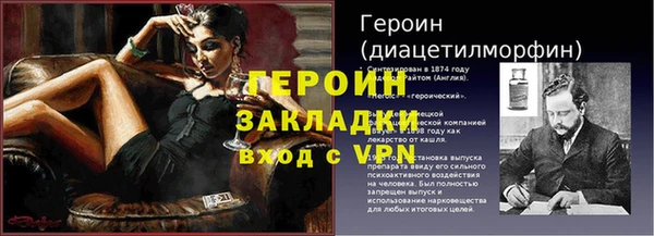 apvp Арсеньев