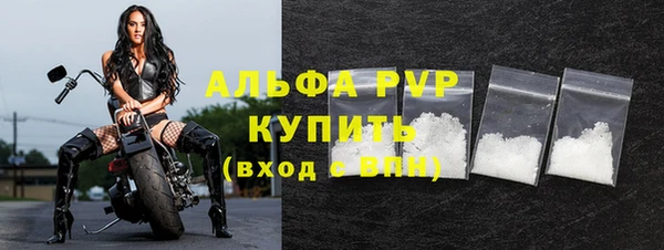 apvp Арсеньев