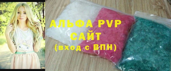 apvp Арсеньев