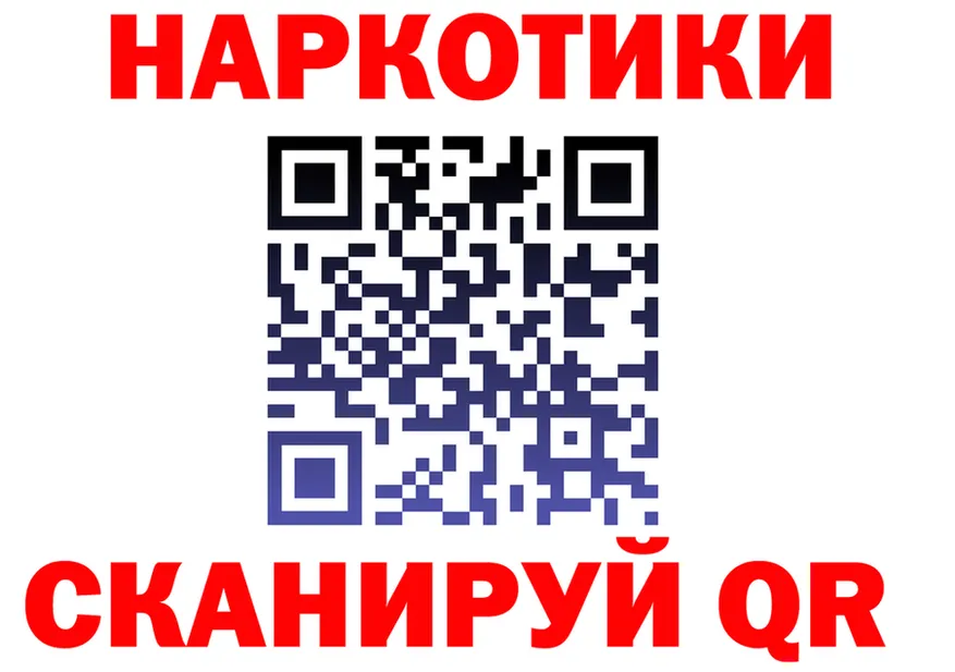 МЯУ-МЯУ 4 MMC вход дарк нет hydra Урус-Мартан