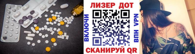 hydra онион  Урус-Мартан  LSD-25 экстази кислота  где можно купить  