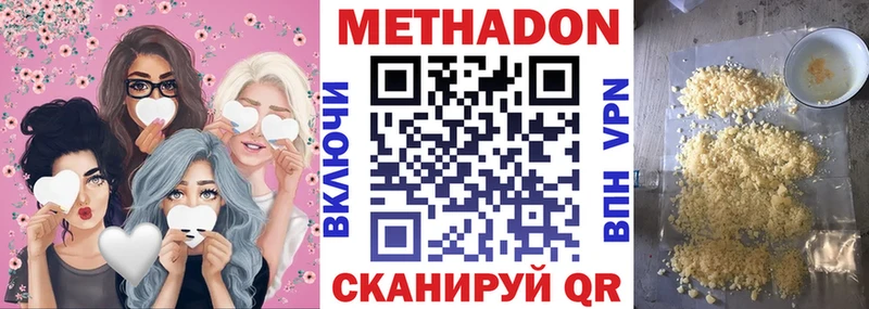 как найти закладки  Урус-Мартан  МЕТАДОН VHQ 