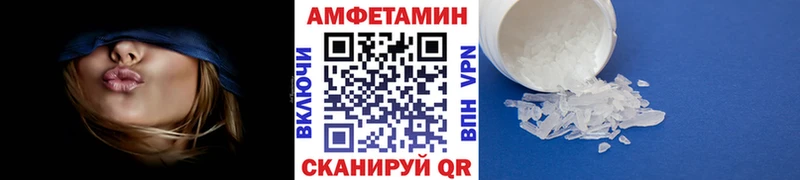 кракен рабочий сайт  Урус-Мартан  Метамфетамин мет 
