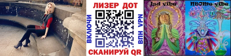 Наркотические марки 1500мкг Урус-Мартан