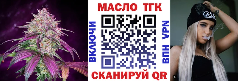 Дистиллят ТГК Wax  Урус-Мартан 