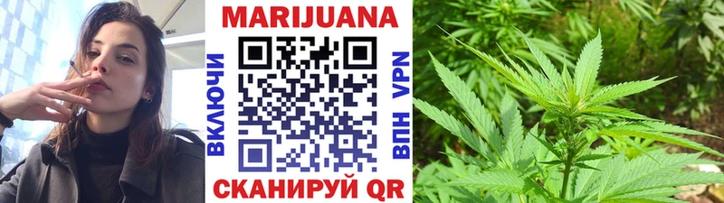 купить закладку Урус-Мартан Шишки марихуана тримм